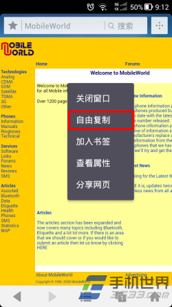 UC浏览器怎么翻译网页和词句？9