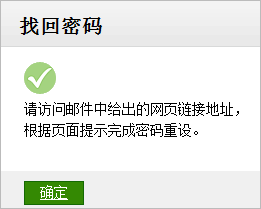 微信提示非常用设备登陆解决办法4