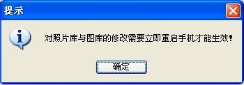 LINE里的表情如何完美导入微信中3