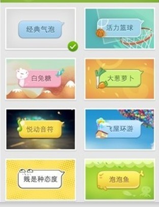 QQ会员“登陆”手机QQ4.21