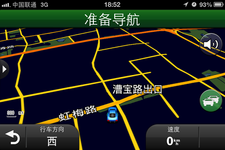 出门必备的优秀导航软件“佳明i导航”评测9