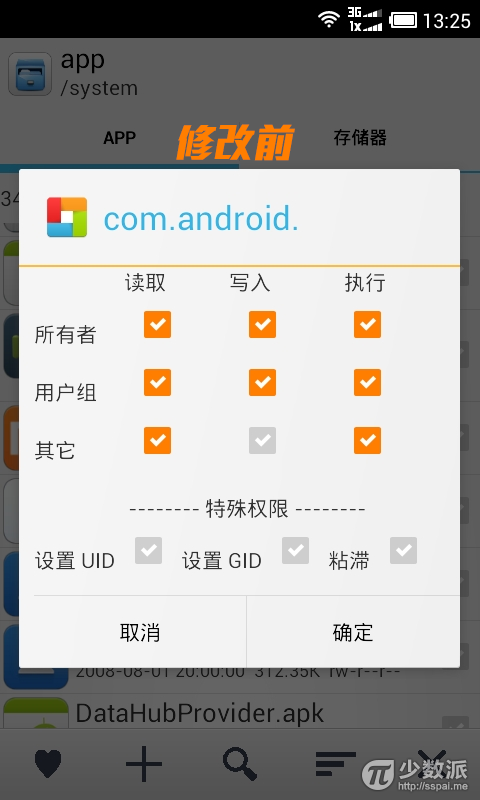 Google Play商店闪退怎么办？10