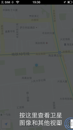 新版iOS应用《谷歌地图》评测6