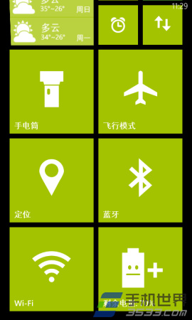 wp8桌面常用工具磁贴添加2