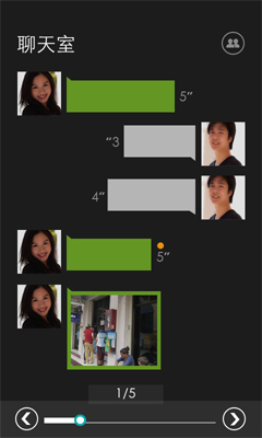 微信Windows Phone 3.4/wp7正式版更新功能4
