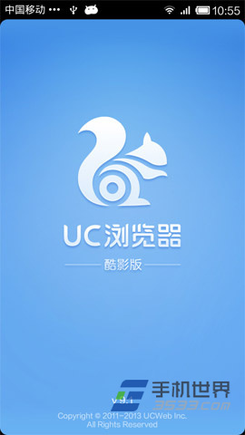 UC浏览器怎么删除浏览记录?2