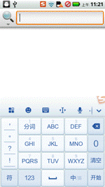 搜狗手机输入法Android 4.3版发布8