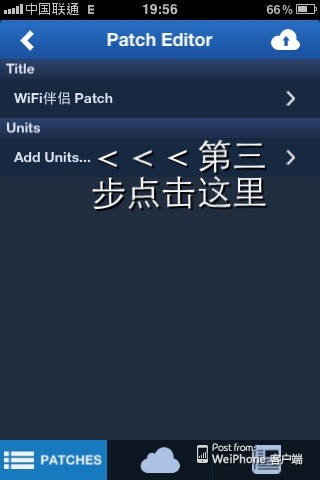 wifi伴侣免歪点和VIP教程3