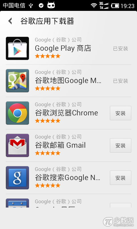 Google Play商店闪退怎么办？2