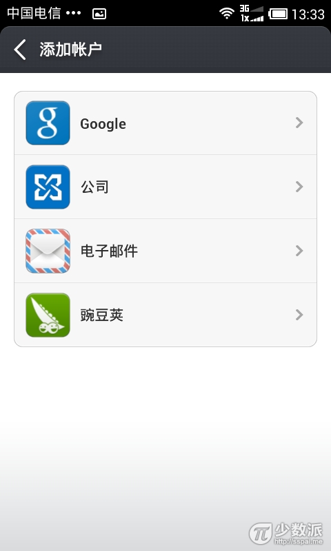 Google Play商店闪退怎么办？3