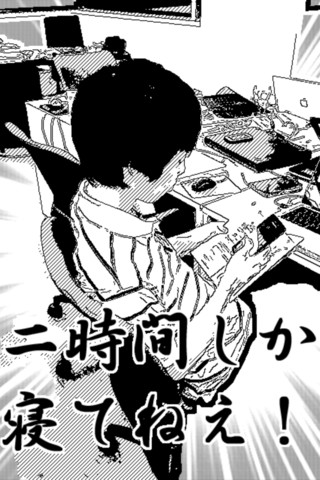 潮人漫画相机风靡全球“Manga Camera”评测2