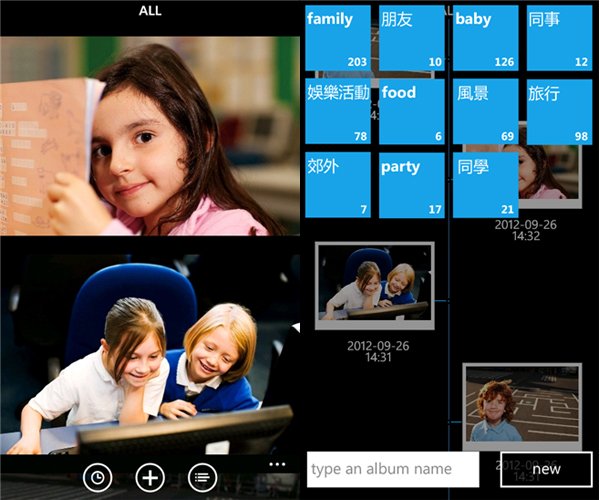 WP版照片应用《时光记录》3