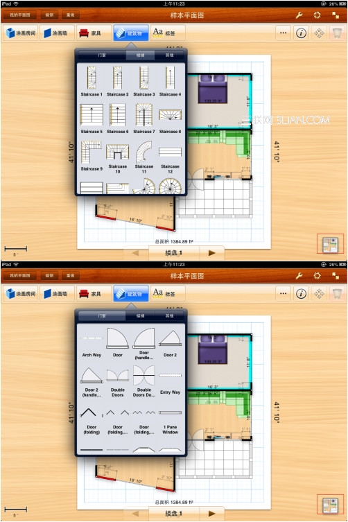 实现DIY房子梦《建筑平面图》评测2