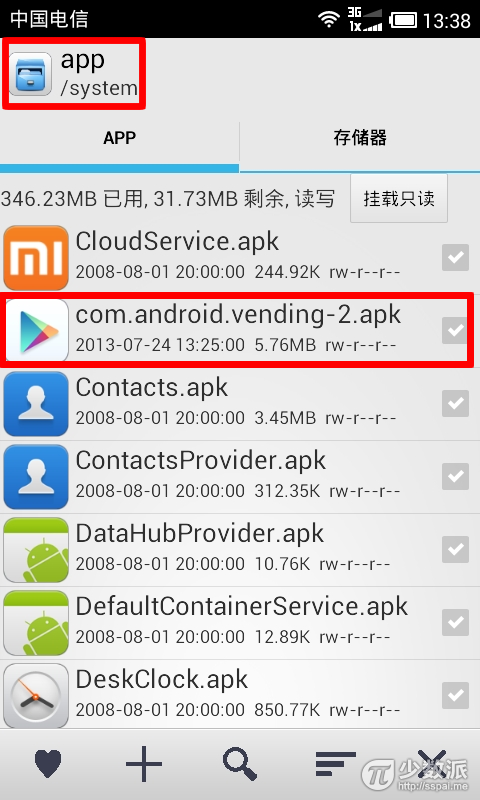 Google Play商店闪退怎么办？9