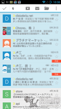 Gmail高效管理技巧6