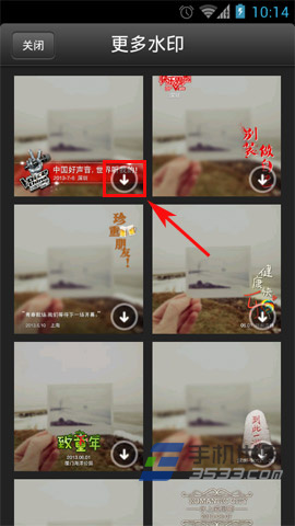 水印相机怎么下载更多水印3