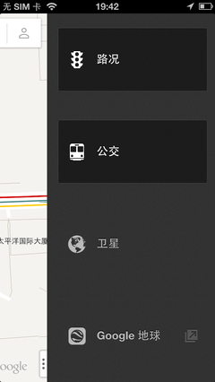 新版iOS应用《谷歌地图》评测7