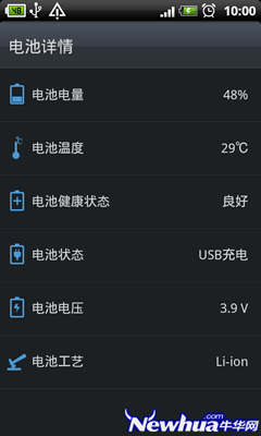 GO省电：LBS是一种工具而非一种模式8