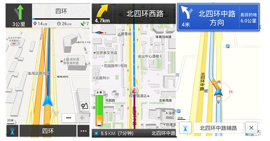SOSO街景地图导航版体验测评12