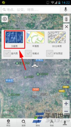 百度地图卫星图和3D立体图查看方法4