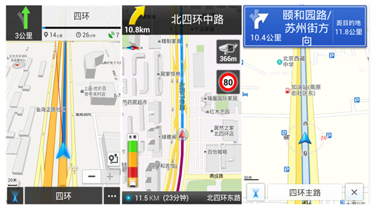 SOSO街景地图导航版体验测评14