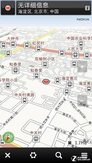 诺基亚地图新版SR8评测：天生领航专家6