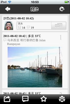 应用:分享你的故事 移动社区应用Story推荐2