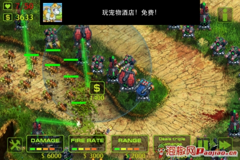 史诗战争Epic War TD评测：超越星际的塔防游戏4