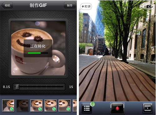 搜狐微博“拍客”：录制视频便捷自制GIF动画2