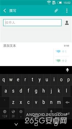 HTC Desire 826新机有哪些新变化?Desire 826w上手体验评测24