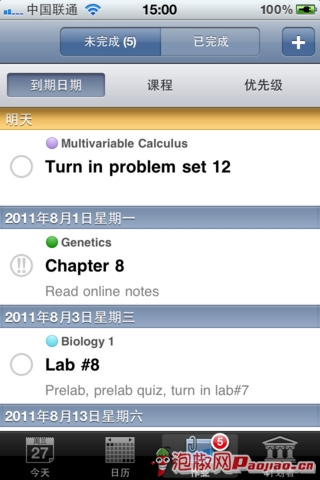 “好好学习，天天向上” 一款非常强大的学习管理软件iStudiez Pro4