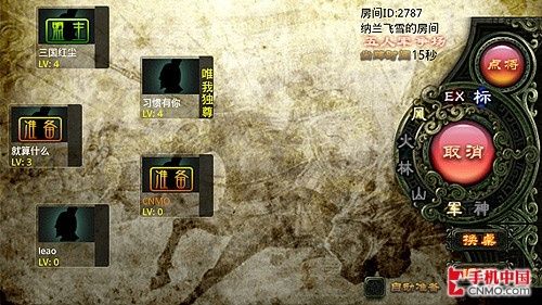 手机三国杀2.0试玩：杀入军争时代2