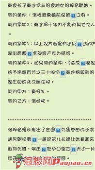 开卷有益让你体验手感大不同：最真实的阅读体验5