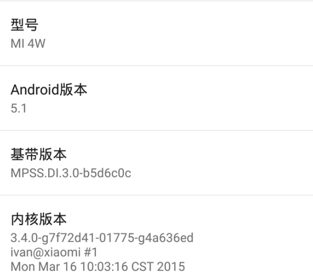 小米3/小米4率先用上安卓5.1 你怎么看1