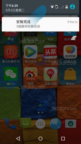 Moto X省电模式怎么开启1