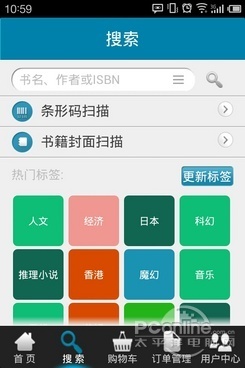 读书App大推介 中国人首获诺贝尔文学奖2