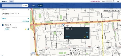 诺基亚地图2.0版试用：新增分享与收藏5