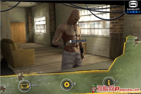 Gameloft年度大作《里约热内卢》中文版暴力登场2