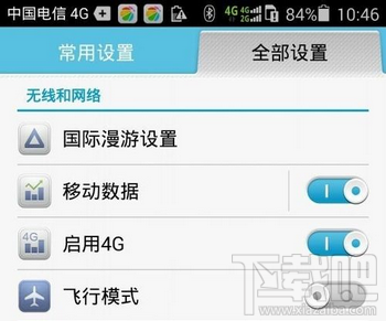华为P7移动版/联通版/电信版4G开关在哪1