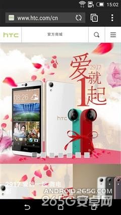 HTC Desire 826新机有哪些新变化?Desire 826w上手体验评测25