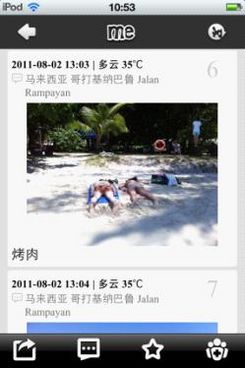 应用:分享你的故事 移动社区应用Story推荐6