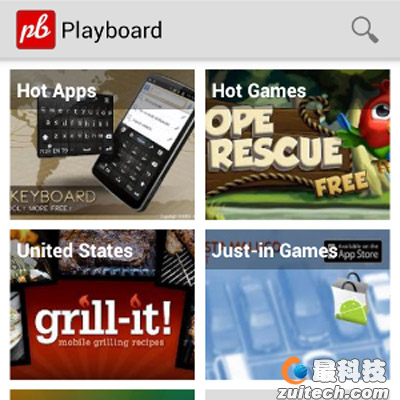 Playboard：炫酷APP和游戏的集结地1