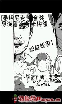 萝莉漫画:移动手机动漫客户端评测27