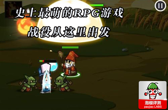 心之战役：超萌画面超Q人物RPG游戏1