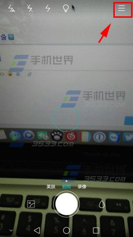 华为mate7相机在线翻译怎么用1