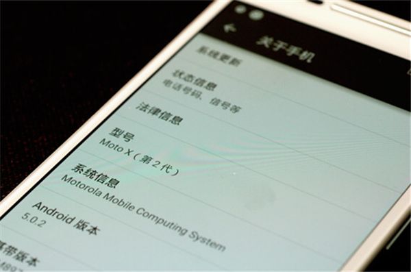 教你打开新Moto X/G的高通隐藏菜单1