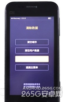 小米红米Note刷机什么原因 红米Note刷机失败的原因分析3