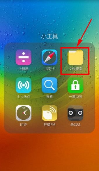 联想乐檬K3怎么截图3