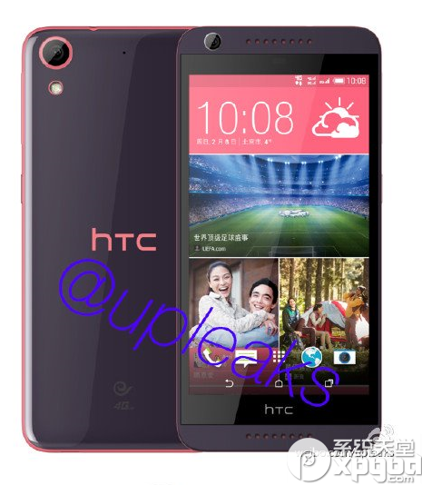 htc desire 626价格是多少？1