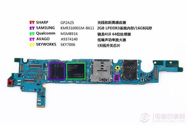 三星A5拆解评测9